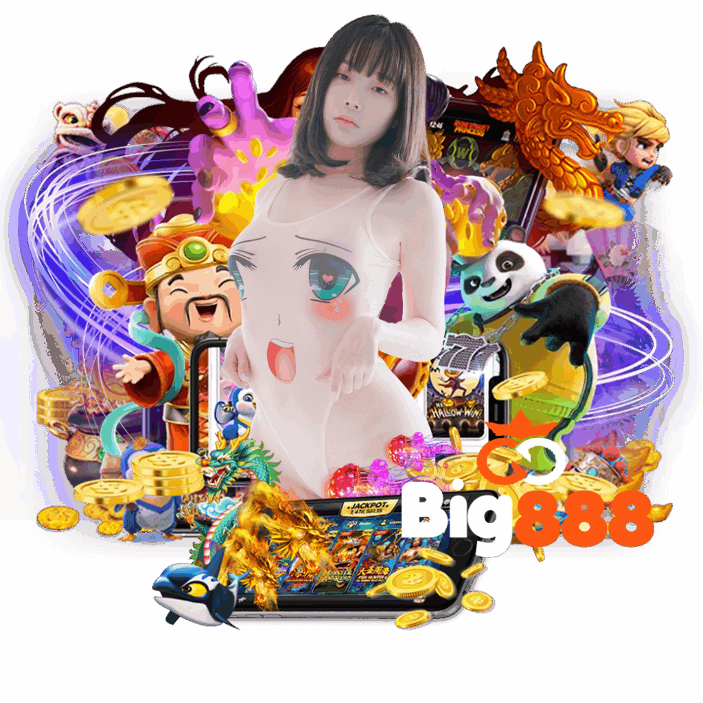 big8888 สมัคร